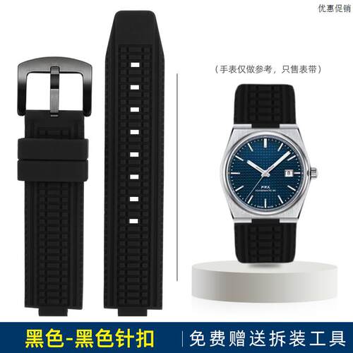 适配TissRot天梭PRX系列T137.410超级玩家T137.407防水硅胶手表
