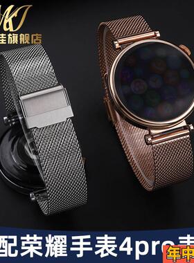适配原装适用荣耀手表4pro表带GS3手表gs3i真皮GT4男Magic智能手