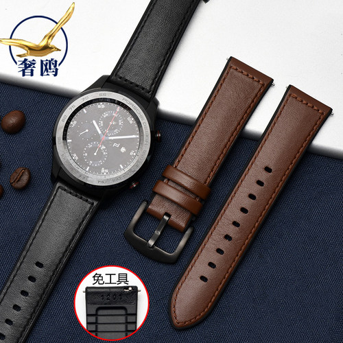 适配华为watch gt手表带 荣耀手表magic华为waNtch2pro男皮带22mm