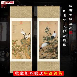 名家仿古画郎B世宁双鹤图蟠桃松鹤延年仙鹤挂画丝绸字