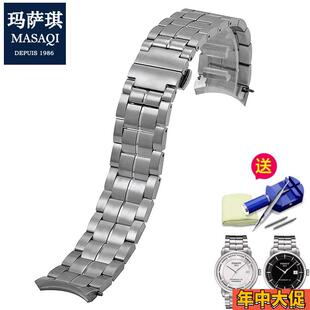 适配原装玛萨琪适用天梭T086豪致钢带刚链1853表带t086407A蝴蝶扣