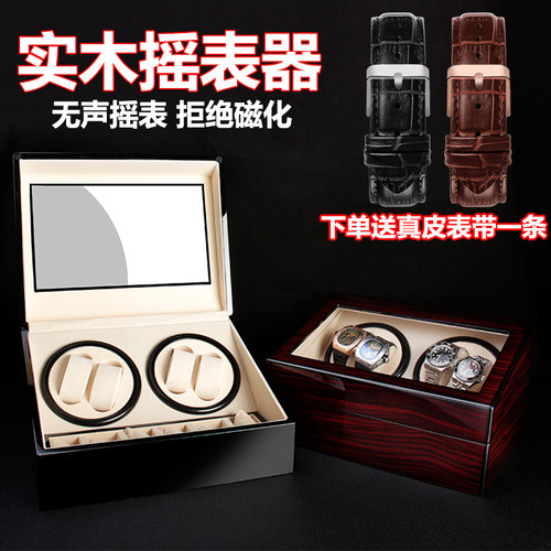 摇表器机械表自动上链转表器手表收纳盒L上弦器摇摆器晃表器家用