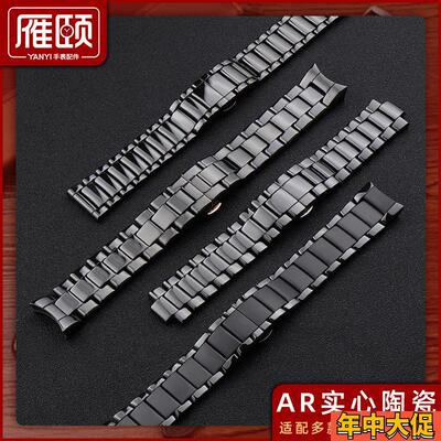 适配原装阿玛尼表链AR1451/1452/1400/1410/1421/1440黑色陶瓷手