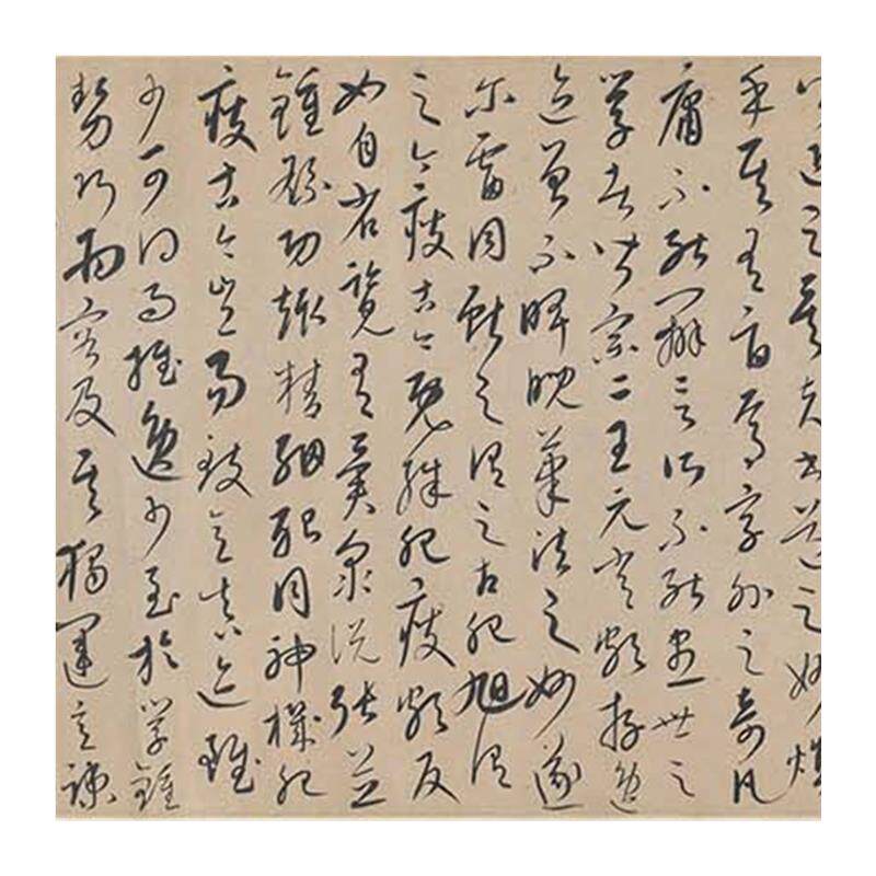 包邮唐康里草书张旭笔法卷筒R卫生纸本毛笔字行草书法字体临摹微