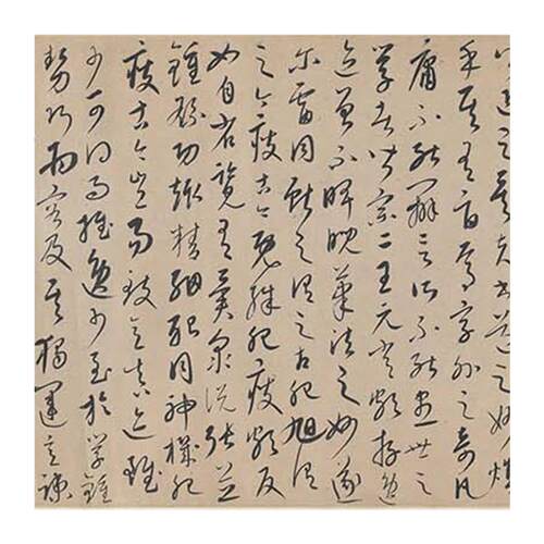 包邮唐康里草书张旭笔法卷筒R卫生纸本毛笔字行草书法字体临摹微