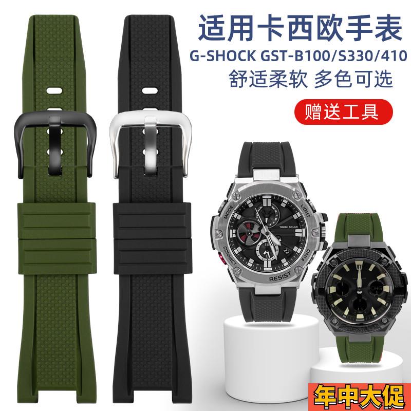 适配原装卡西欧GSHOCK硅胶手表带GSTB100/S110/W300/410表带替换