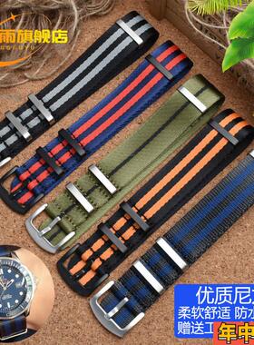 适配原装适用欧米茄海马300幽灵党NATO北约007占士邦光滑尼龙表带