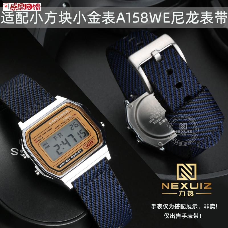 透气尼龙手表带e 适配卡西欧小方块小金银表A158WE A159/168 18m