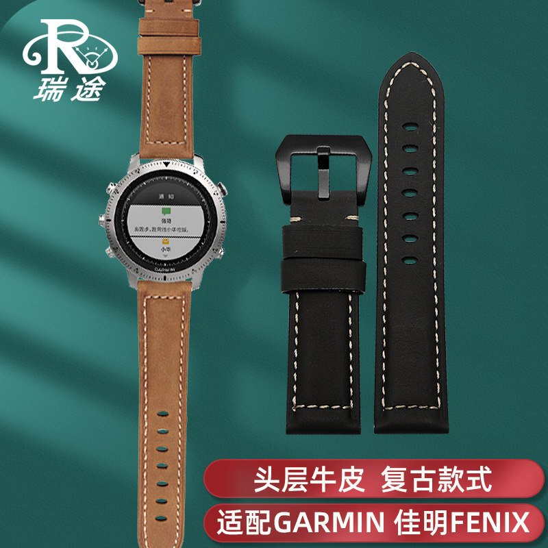 适配Garmin 佳明fenix chronoEs表带 酷龙配件 头层小牛皮 22mm