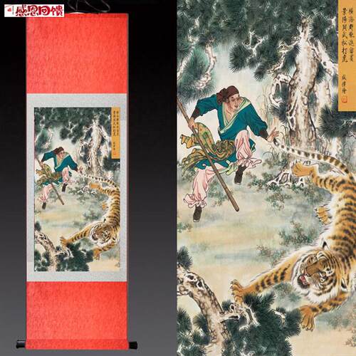 武松画像 丝绸画 武松打虎醉打蒋门神挂画 客厅卧j室庙堂卷轴