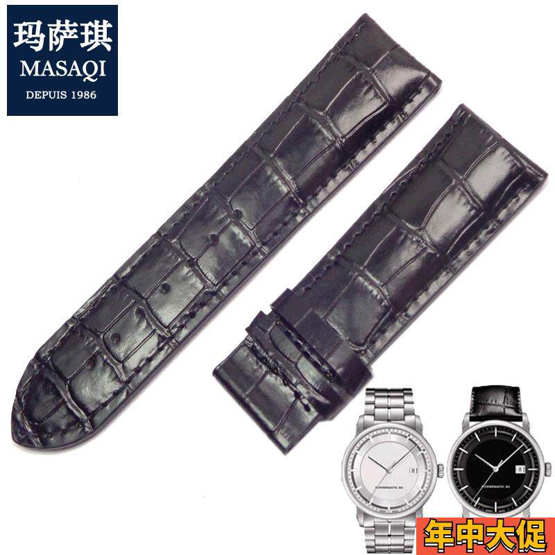 适配原装玛萨琪适用天梭T086真皮表带豪致系列t086407a牛皮带22*2