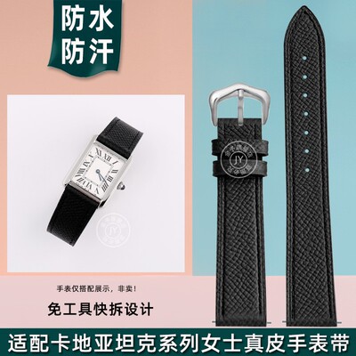 适配卡地亚TANK坦克 伦敦 杜蒙真皮手表带女士牛皮表链16 18. 20m