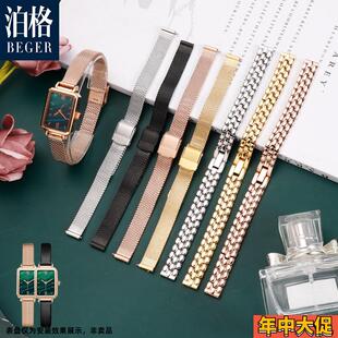 适配原装女款手表带罗蒙斯特小绿表罗拉聚利时DW阿吉豆米兰细网表