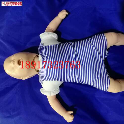 婴儿气道梗塞模型 婴儿气道m梗塞与CPR训练模