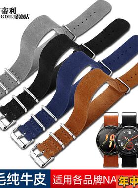 适配原装磨砂真皮牛皮复古nato一体式手表带精工天美时DW薄腕表带