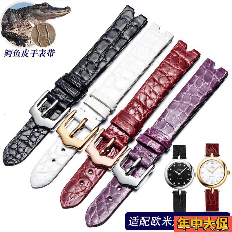 适配原装欧米茄蝶飞鳄鱼皮手表带女凹口表带424.13.27典雅系列12m