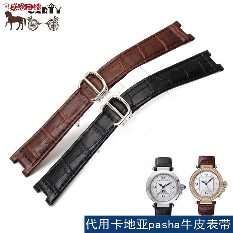 棕色哑光牛皮真皮表带 13mm至20mm凹型接口适配帕w莎卡地亚Pash