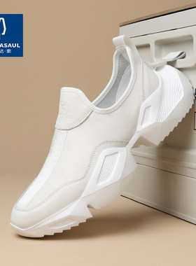 帕达索厚底老爹鞋男鞋2026透气真皮板鞋一脚蹬运动休闲皮鞋230842