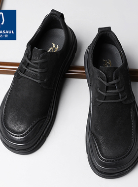 帕达索新款男士真皮透气百搭男鞋头层牛皮厚底商务休闲皮鞋230259