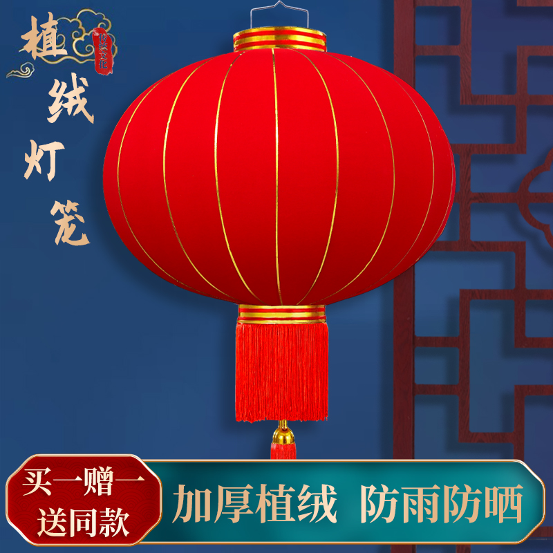 过年大红植绒灯笼一对