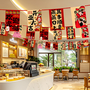 商场开业活动氛围布置店铺周年庆典串旗吊旗灯笼挂件装饰拉花彩带