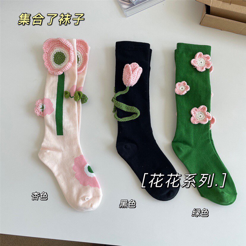 法式浪漫立体毛线花花文艺森女袜