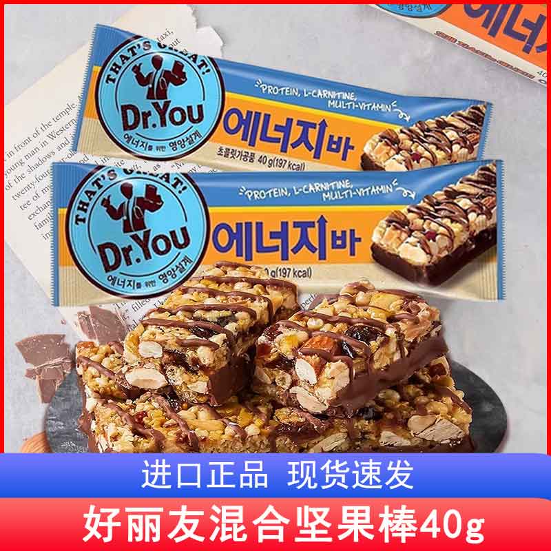 韩国进口好丽友Dr.You混合坚果棒达特优户外代餐巧克力能量条零食