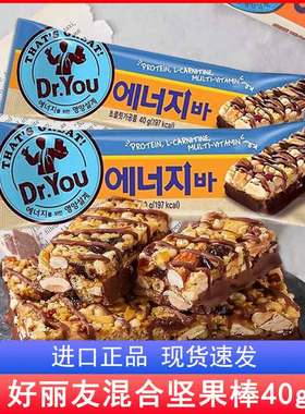 韩国进口零食品 好丽友Dr.You混合坚果棒40g达特优户外巧克力棒