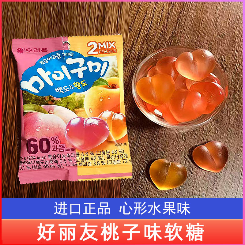 好丽友韩国进口桃子味qq软糖