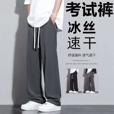 无金属裤子中高考专用裤男夏季薄款无磁铁过安检冰丝休闲速干运动