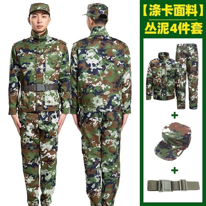 87式荣光荣耀军训服海蓝作训草绿丛泥点子迷彩服装波点初高中生3
