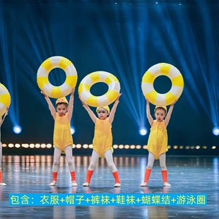 幼儿园鹅鹅鹅儿童鸭鸭的游戏演出服咏鹅鸭子找妈妈舞蹈服装小天鹅