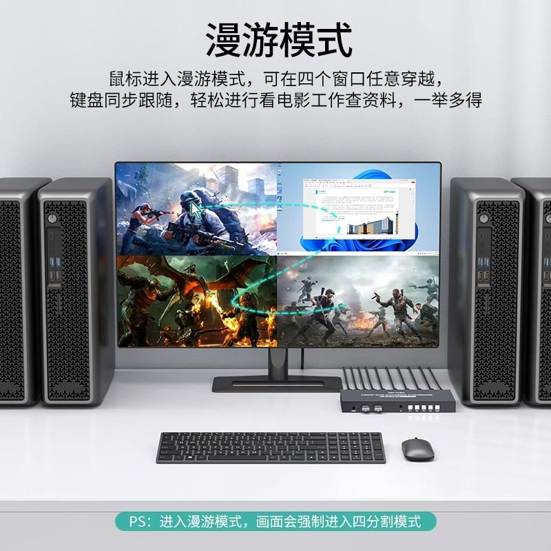 升级版 迈拓维矩同步器8口控制电脑分屏器屏幕分割器多开分屏同步器一体4口dnf16口鼠标键盘魔兽跨屏穿越KVM