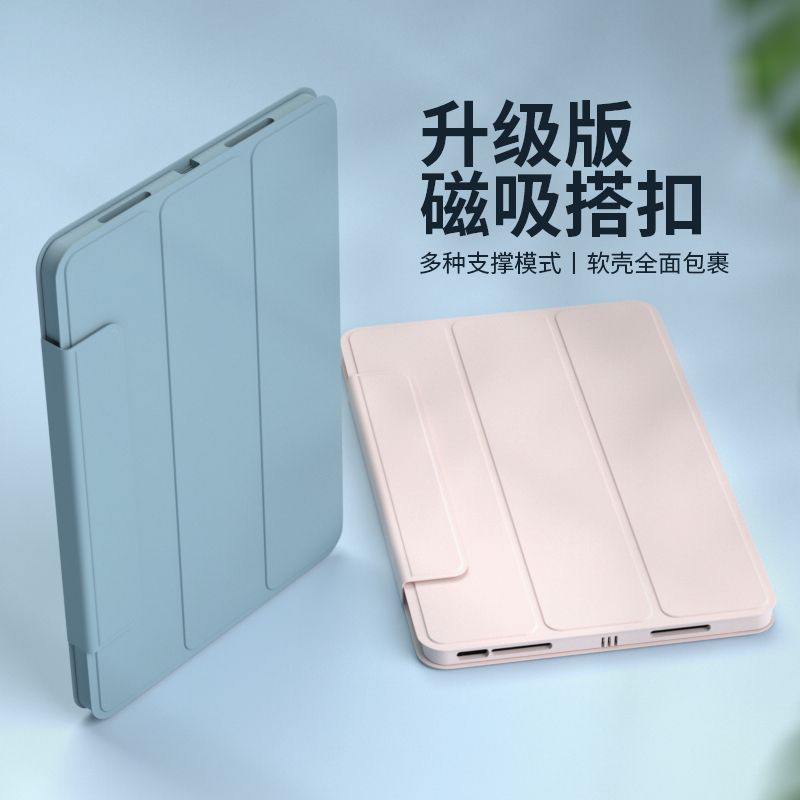 【升级搭扣】适用苹果2024ipadair6保护壳新款pro11带笔槽休眠5/4书本式9.7皮套平板10.2软胶包边mini6三折 3C数码配件 平板电脑保护套/壳 原图主图