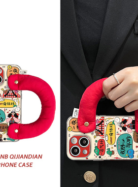 暴富财运好玩偶女孩祝福语红棉腕带适用vivox100手机壳x90/x80/70/60/50女s19pro简约s18/s17/s16/s15/s12软