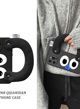 趣味大眼睛黑色手提腕带适用vivox100手机软壳x80/x70/x60/x50潮x90/x30/x27女x23简约s15/s12/s10软s9女y76s