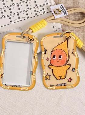 彩色星星潦草小人NFC感应卡套学生滑盖卡套饭卡地铁小区卡包学生卡公交卡身份证件门禁卡工作证件套