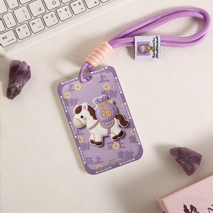 平面图紫底驮紫福袋马门禁感应卡套学生滑盖卡套饭卡地铁电瓶车小区卡包学生卡公交卡身份证件