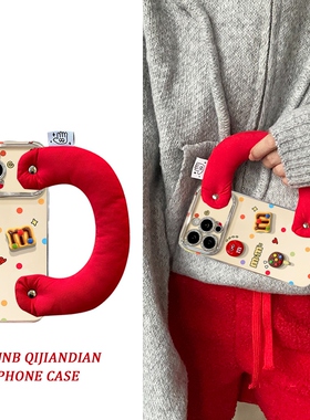 简约立体糖豆mm充棉腕带适用华为Pura70pro手机壳p60/50/40日韩nova12pro/11/10女mate60/30/20防摔9SE/8/7/6