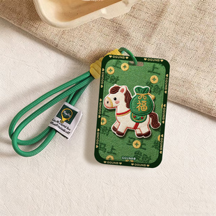 平面图绿底驮绿福袋马门禁感应卡套学生滑盖卡套饭卡地铁电瓶车小区卡包学生卡公交卡身份证件伸缩绳