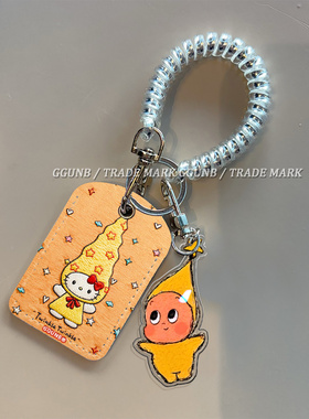 彩星高帽子kt猫卡套门禁水滴小卡套钥匙扣迷你NFC感应小区公交卡交通电梯IC卡防摔保护套