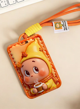 3D平面图枫叶围巾喝咖啡小人感应卡套学生滑盖卡套饭卡地铁电瓶车卡包学生卡公交卡身份证件门禁卡工作证件套