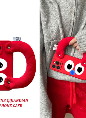 搞怪大眼睛红色手提腕带适用vivox100手机软壳x80/x70/x60/x50潮x90/x30/x27女x23简约s15/s12/s10软s9女y76s