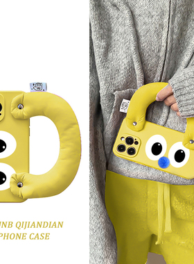 趣味搞怪表情黄色手提腕带适用iphone14promax苹果15手机壳13/12/11硅胶xs/xr简约8plus个性7P防摔7/8/SE2女