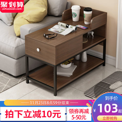 迷你侧边柜价格 迷你侧边柜图片 星期三