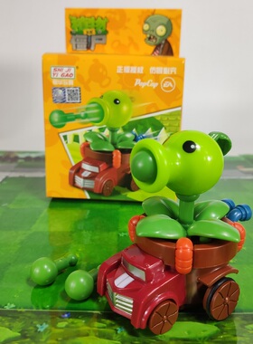 植物大战僵尸玩具豌豆射手小q车回力弹射食人花向日葵地雷会走路2