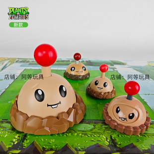 植物大战僵尸玩具全套土豆地雷全家福按压走路变脸声光模型2手办3
