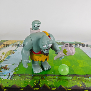 植物大战僵尸玩具侏罗纪巨人僵尸近卫巨人读报发光弹射龙骨化石大