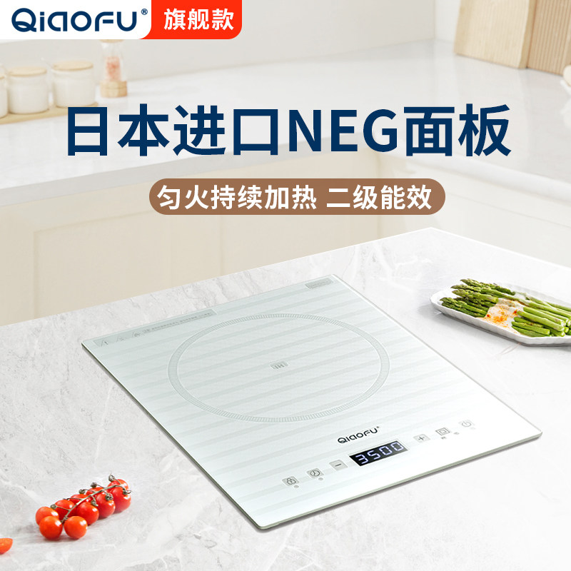 巧富高端白色钛晶嵌入式电磁炉单灶内嵌镶嵌电陶炉台式大功率爆炒
