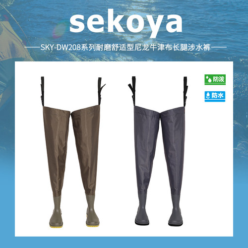 日本户外尽快加厚涉水裤路亚装备